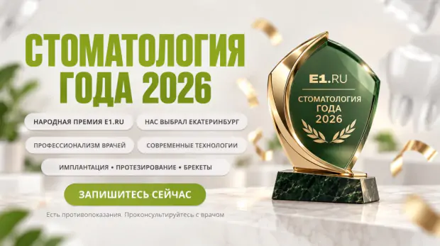 Картинка статьи